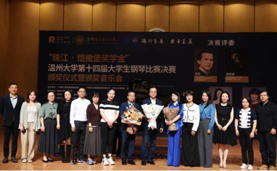 【第16届艺术周】上海黑料官网
唐哲教授大师班